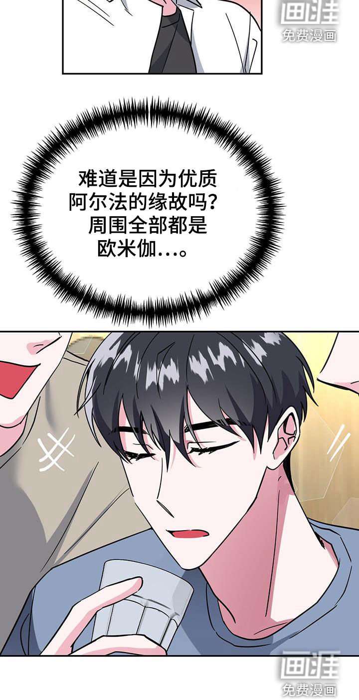 第38章：请示