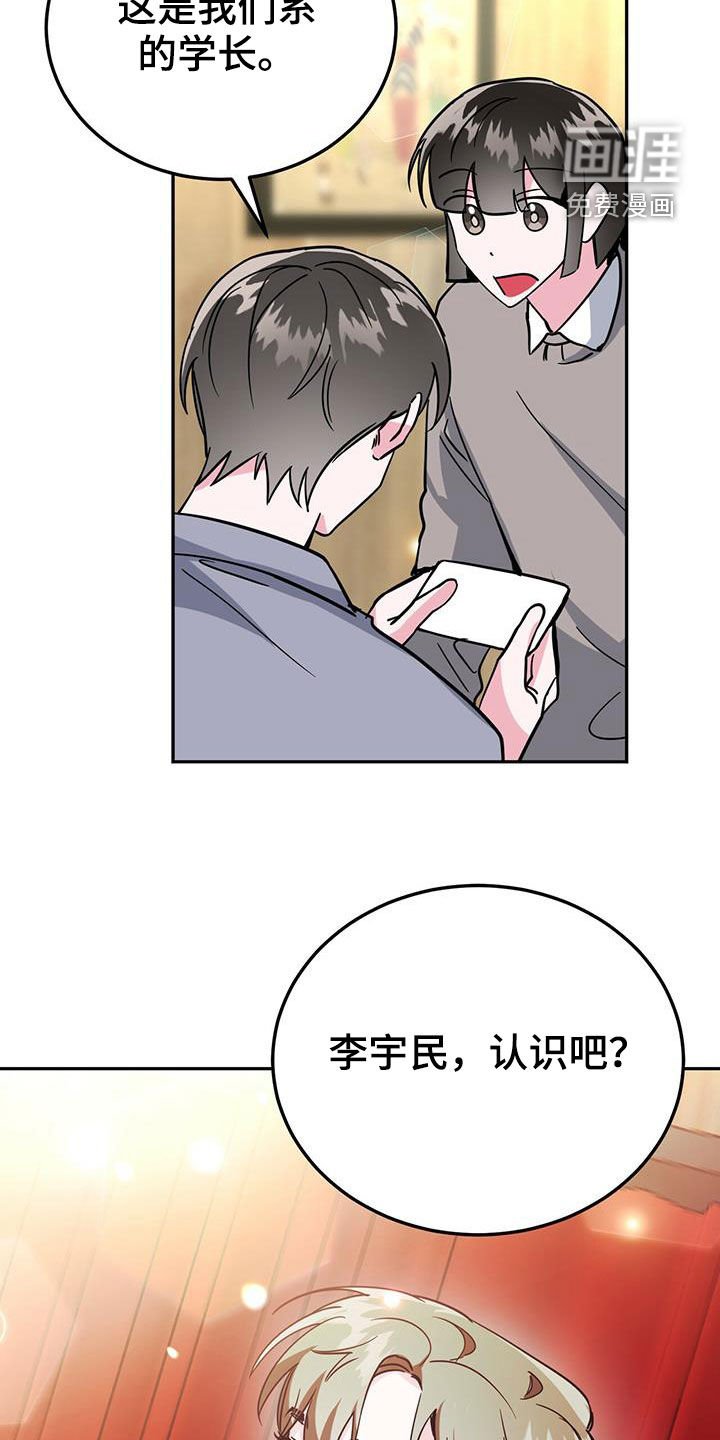 第38章：请示