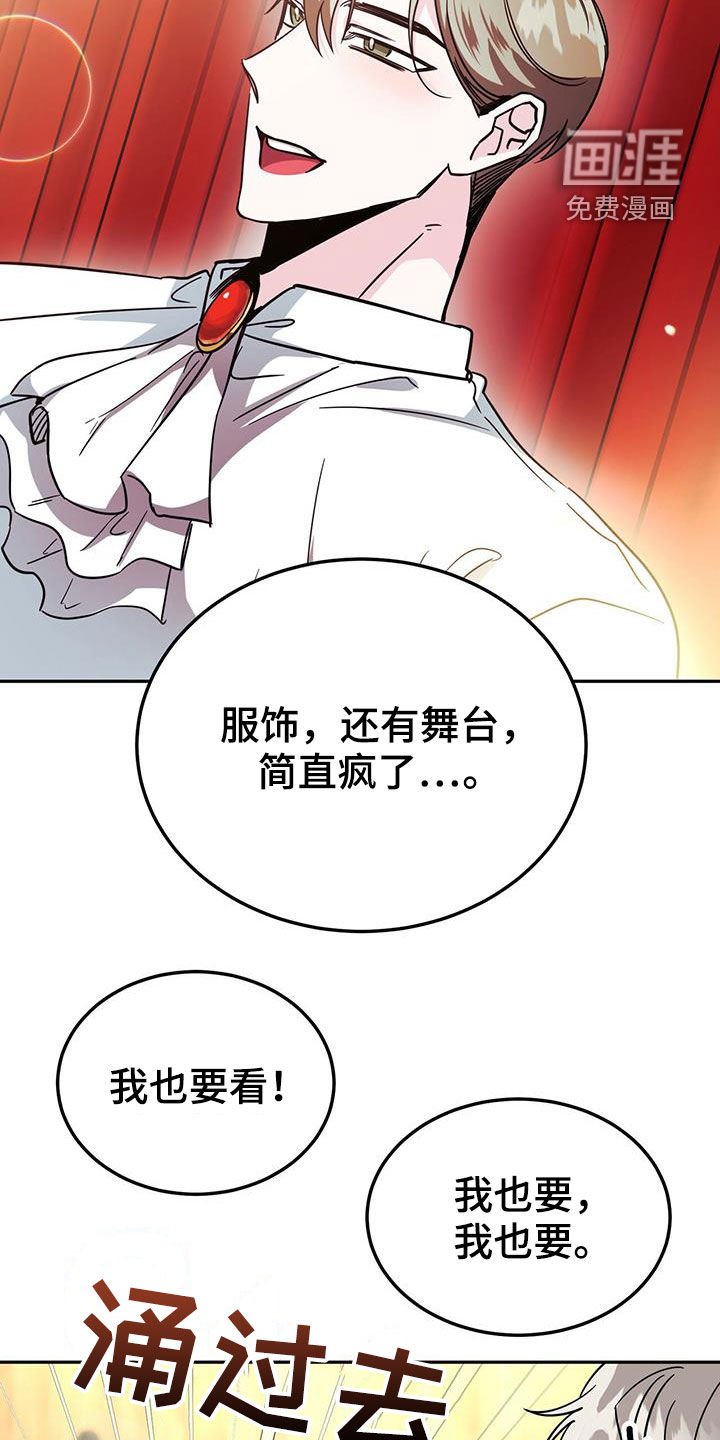 第38章：请示
