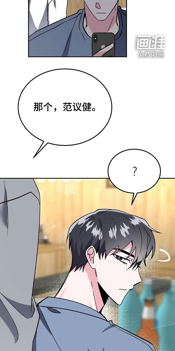 第38章：请示