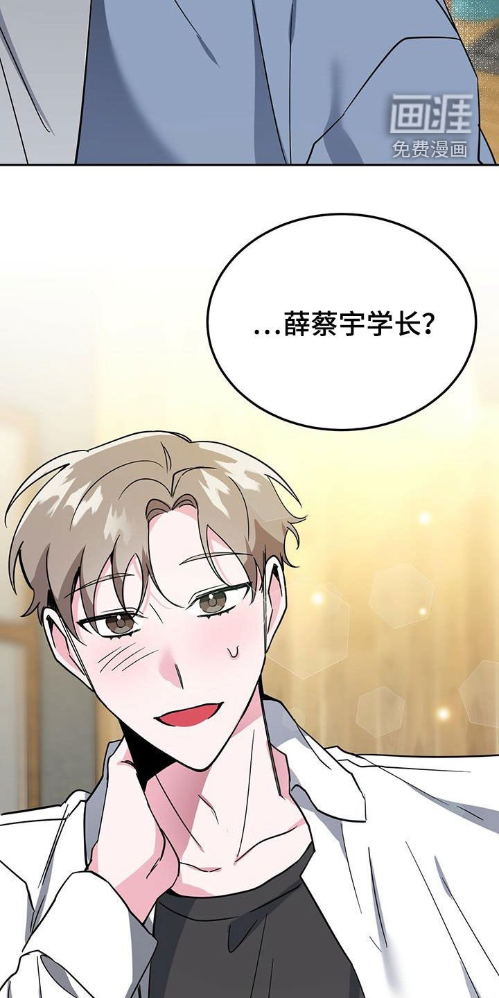 第38章：请示