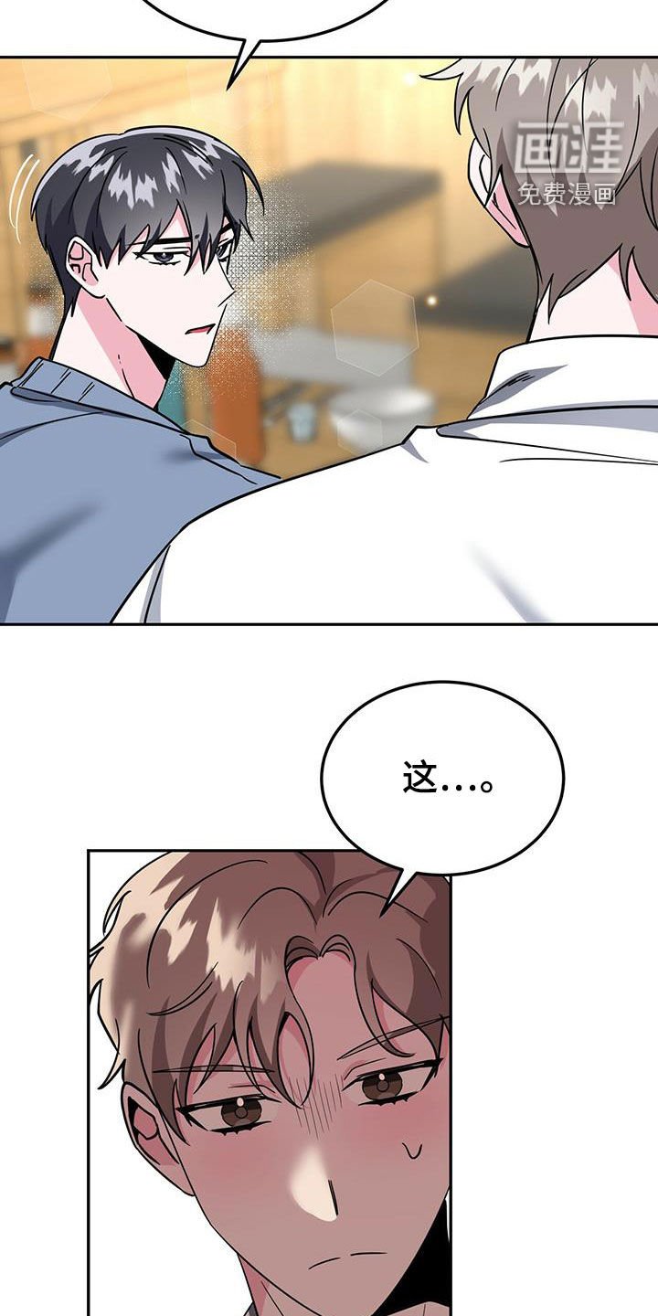 第38章：请示