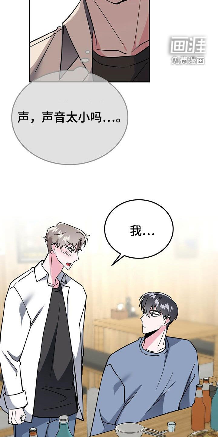 第38章：请示