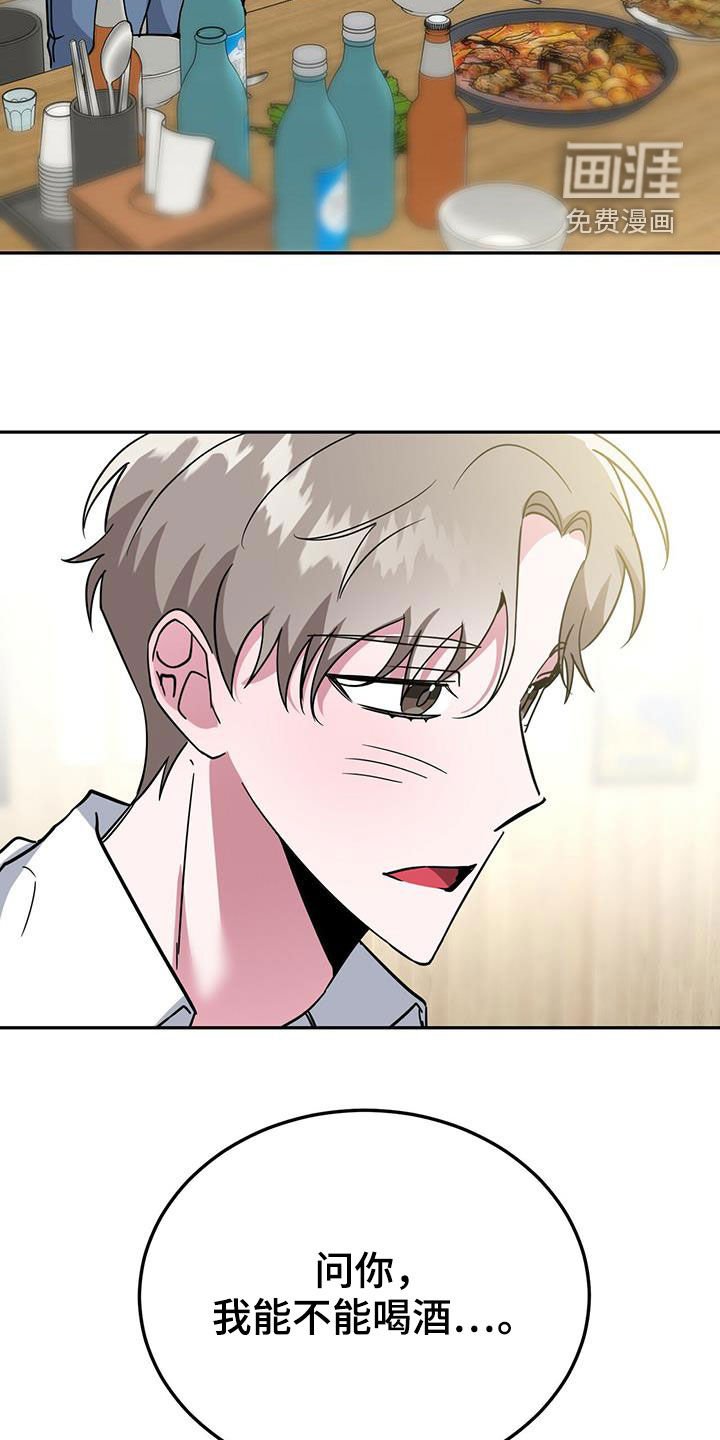 第38章：请示