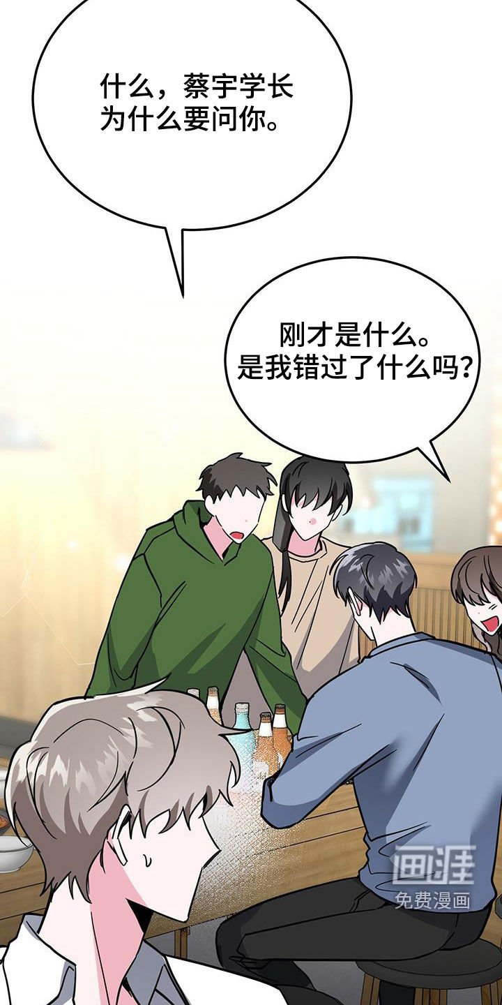 第39章：解释