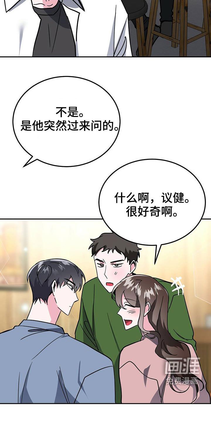 第39章：解释