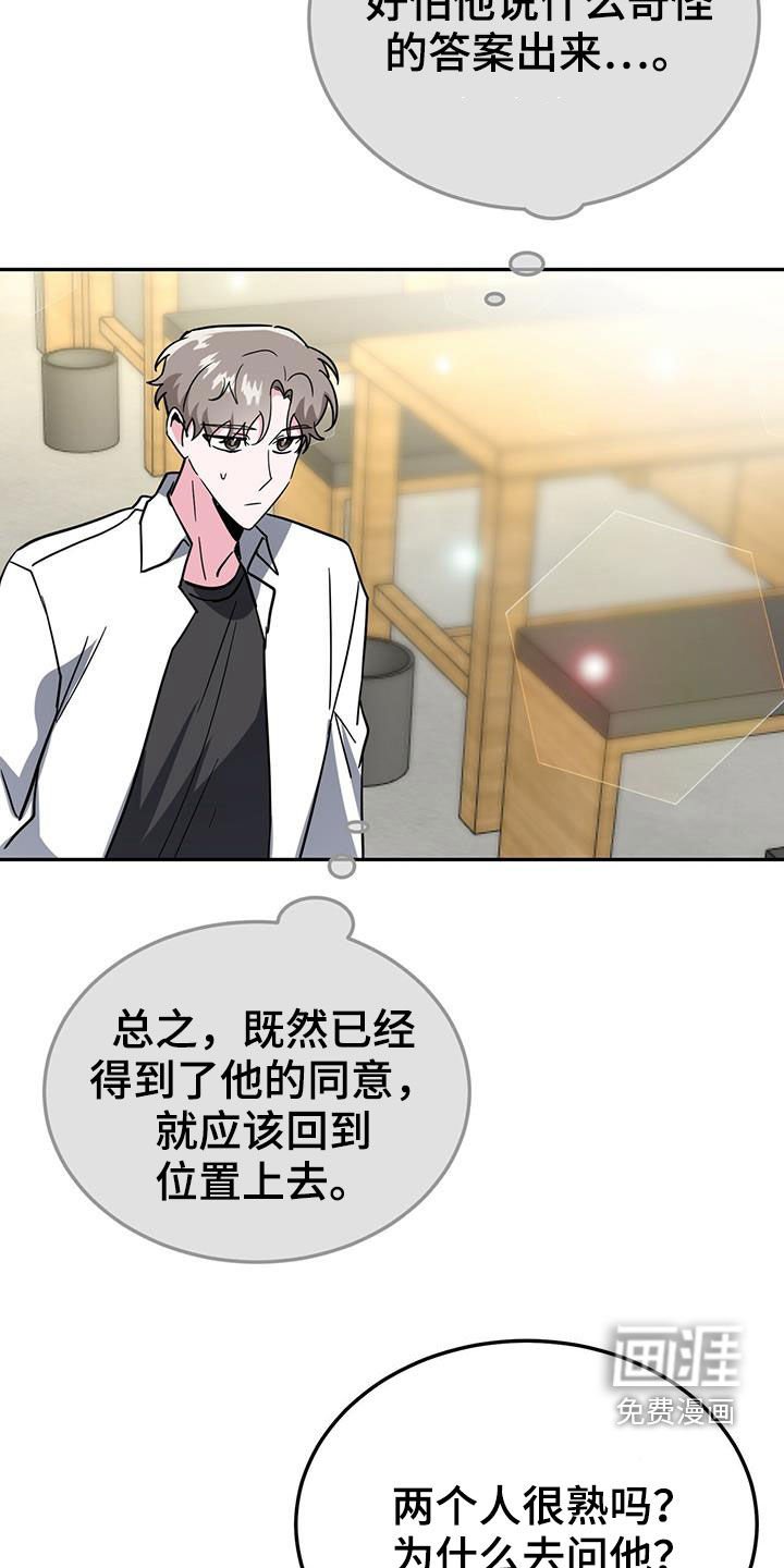 第39章：解释