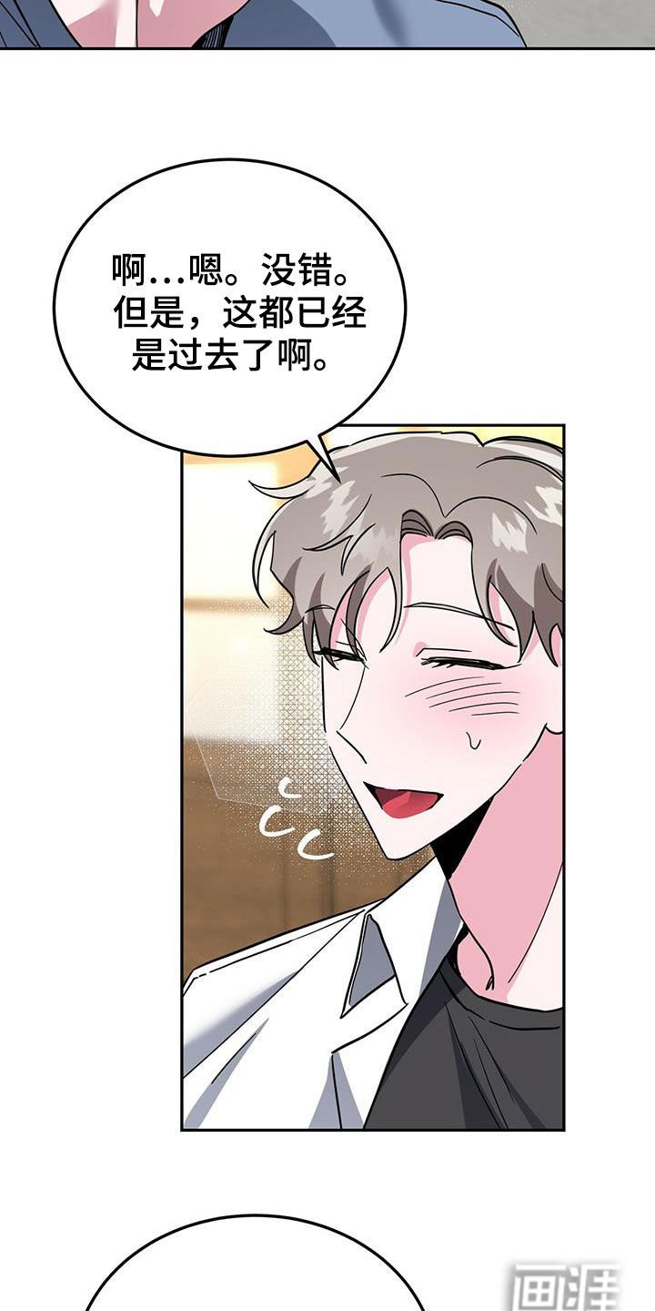 第39章：解释