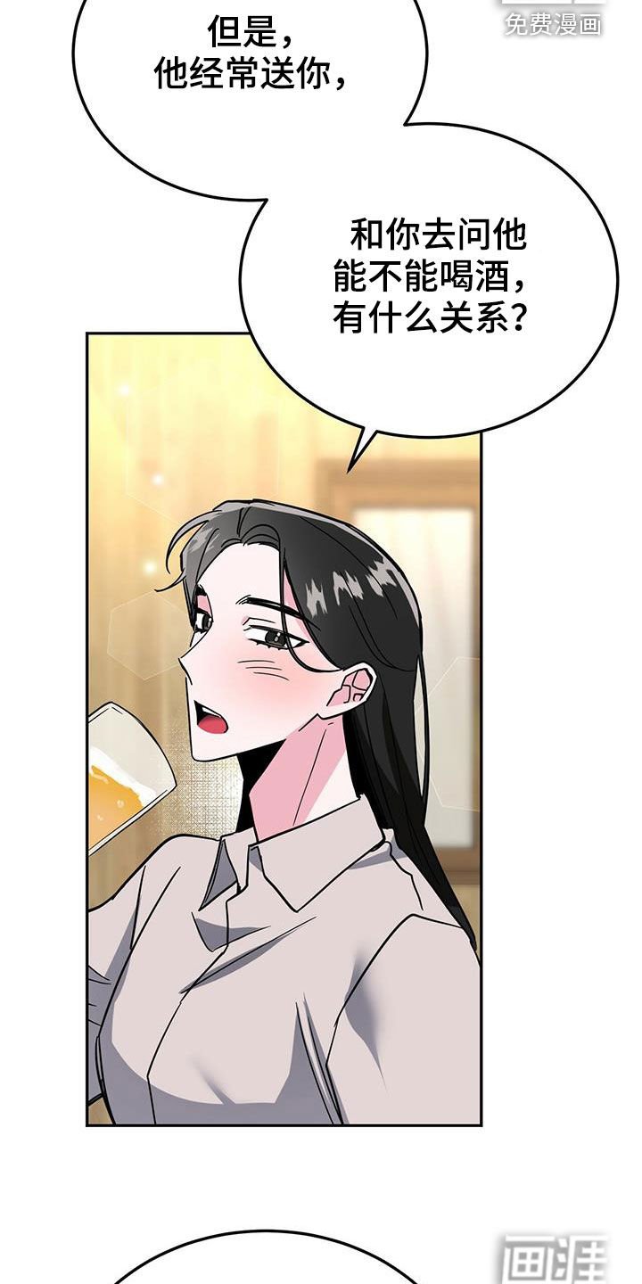 第39章：解释