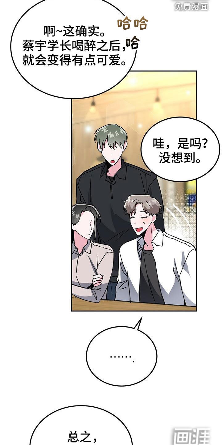 第39章：解释