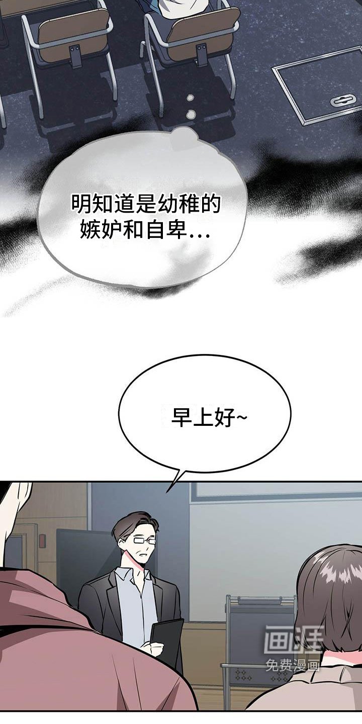 第4章：自私