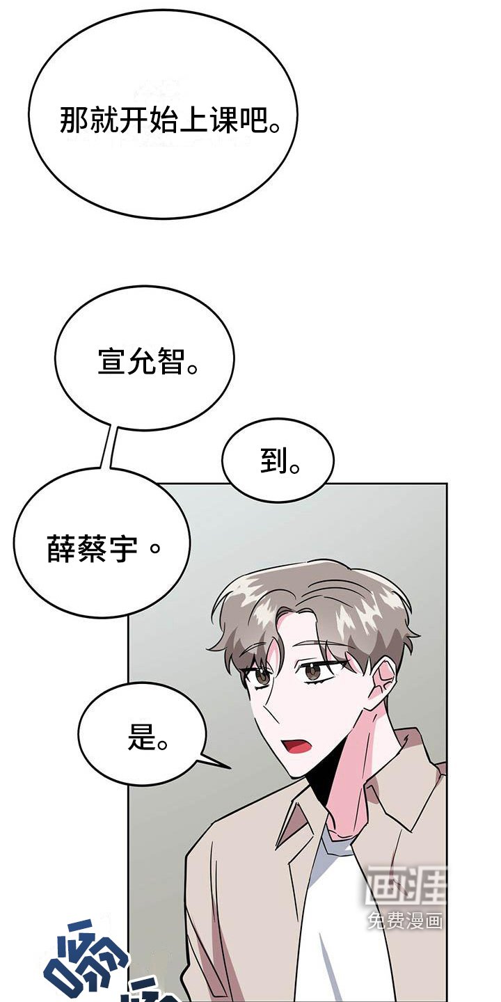 第4章：自私