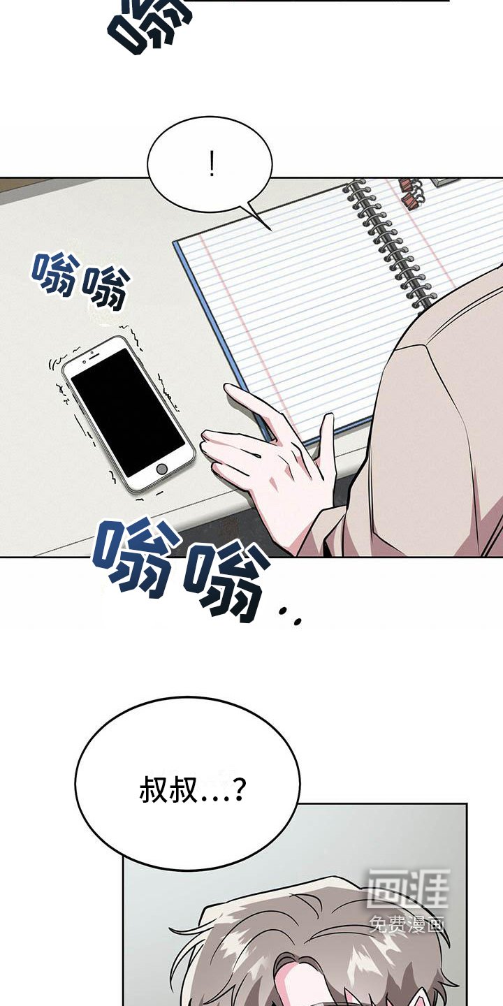 第4章：自私