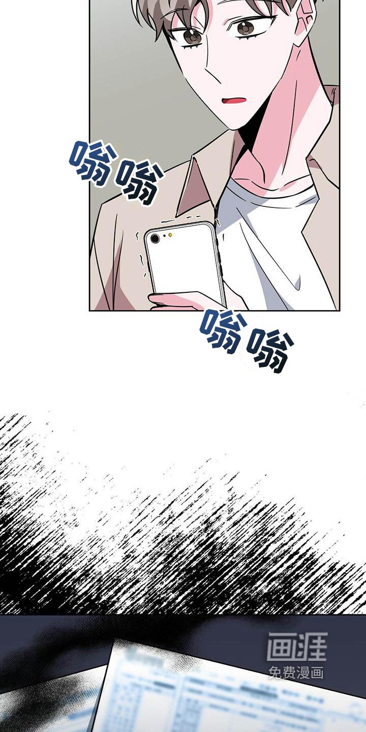 第4章：自私