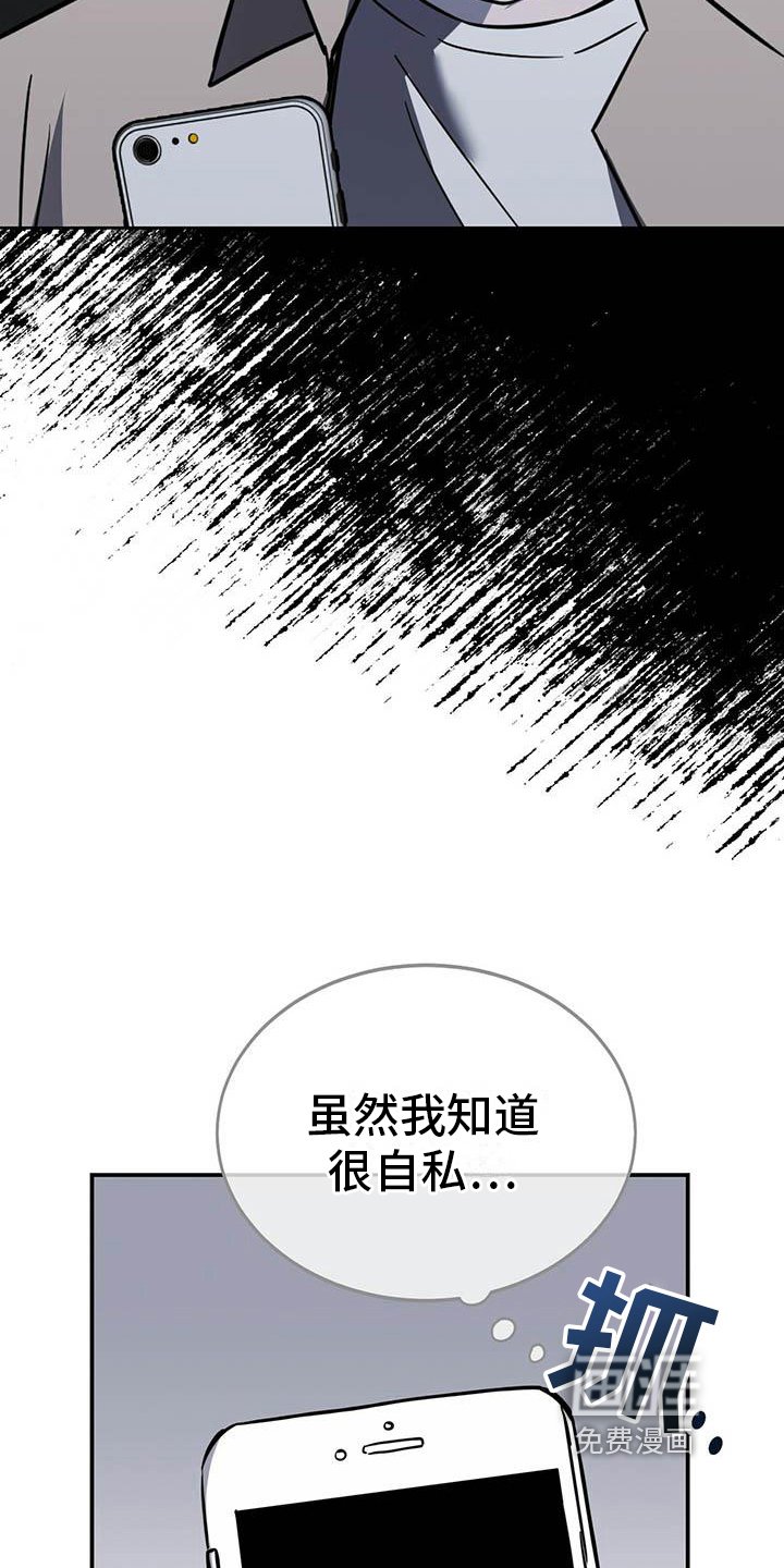 第4章：自私