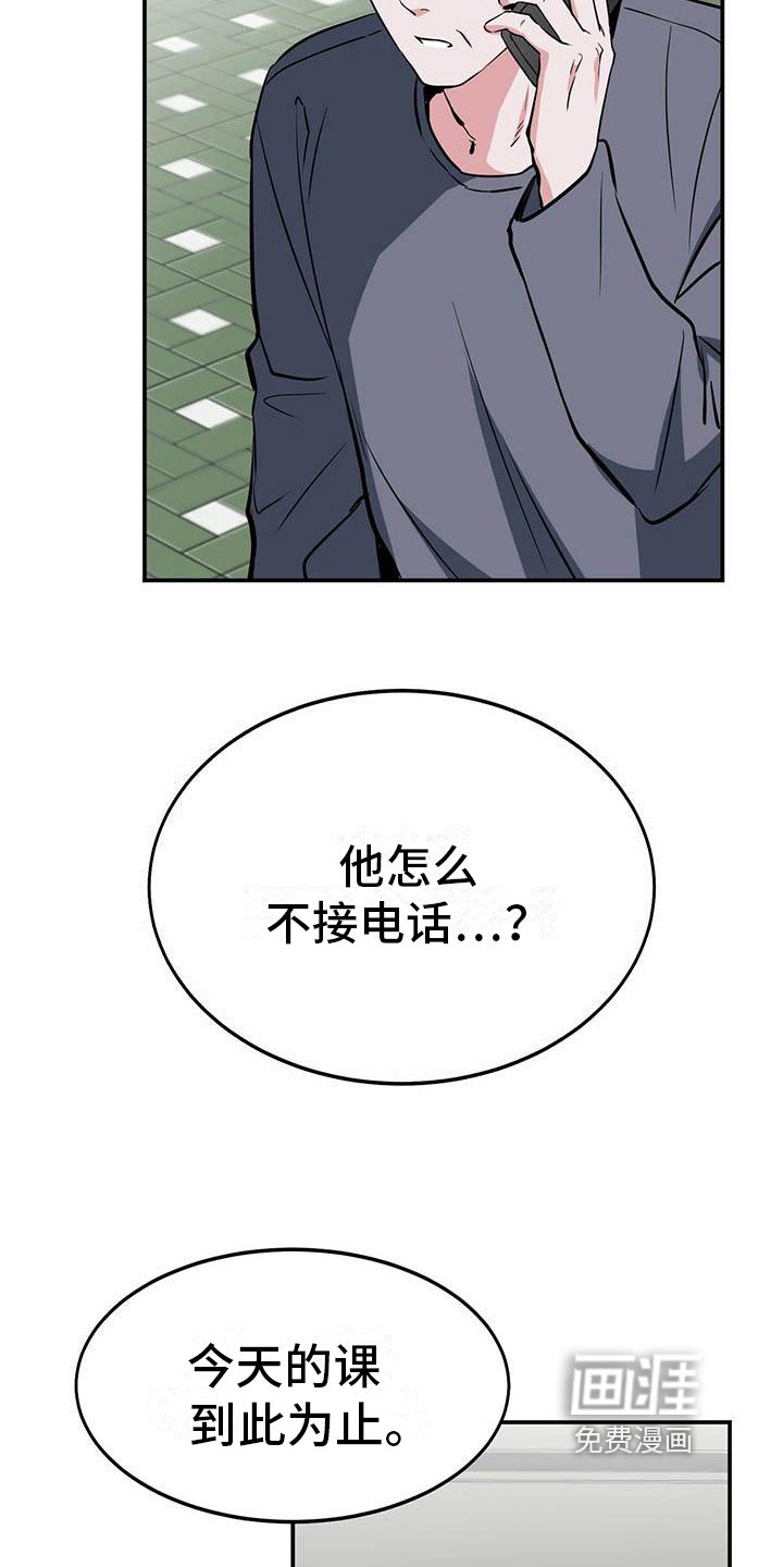第4章：自私