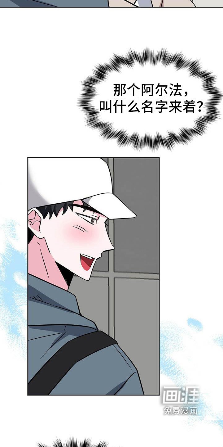 第4章：自私