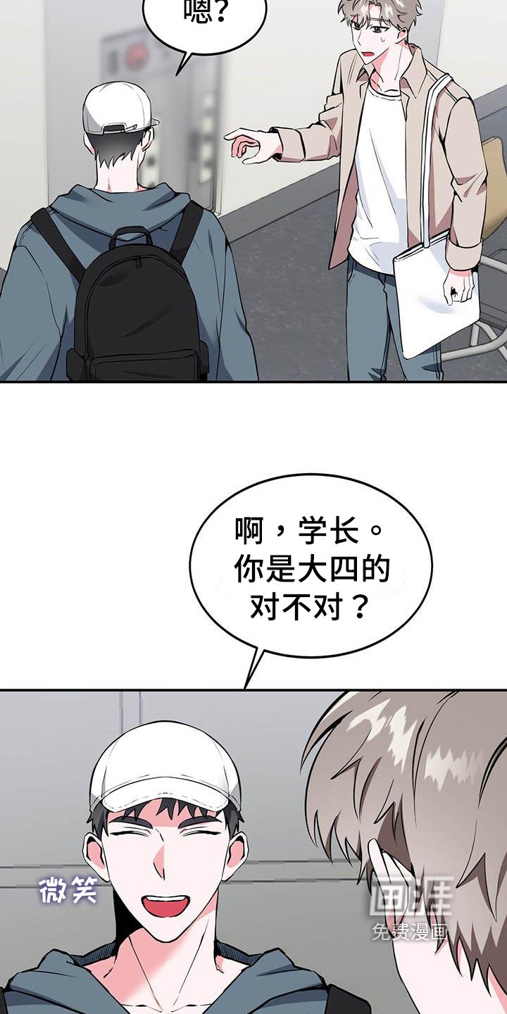 第4章：自私