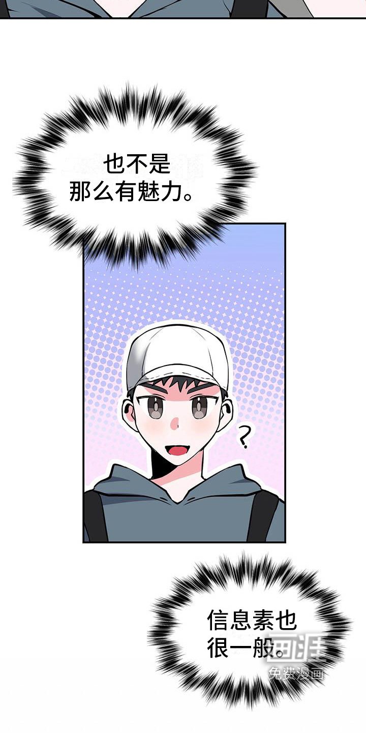 第4章：自私