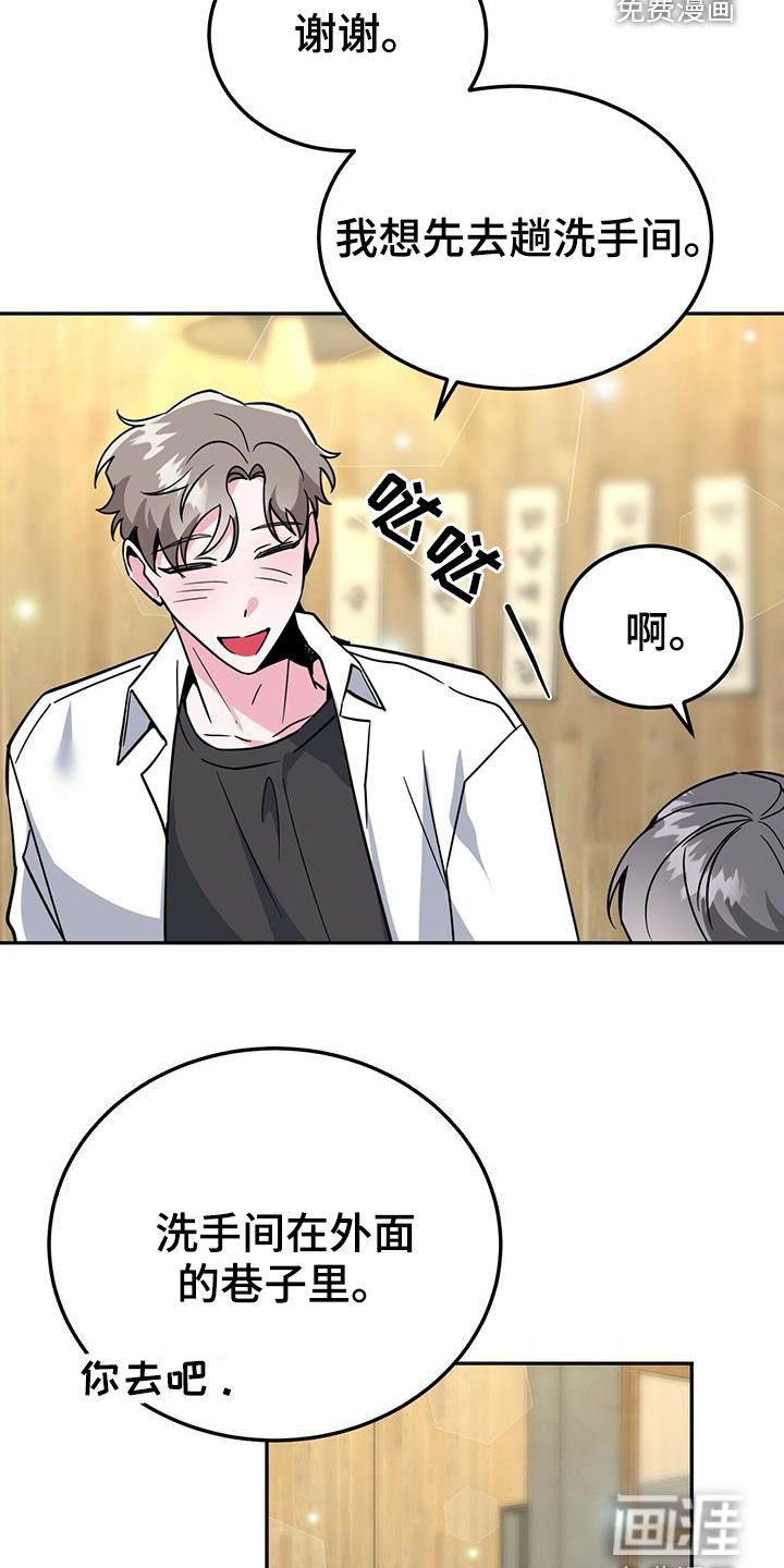 第40章：公用卫生间