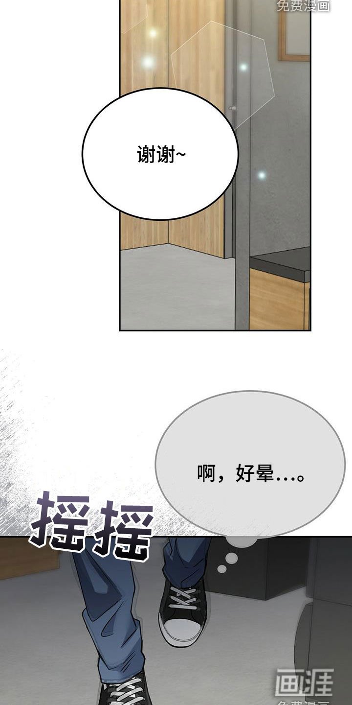 第40章：公用卫生间
