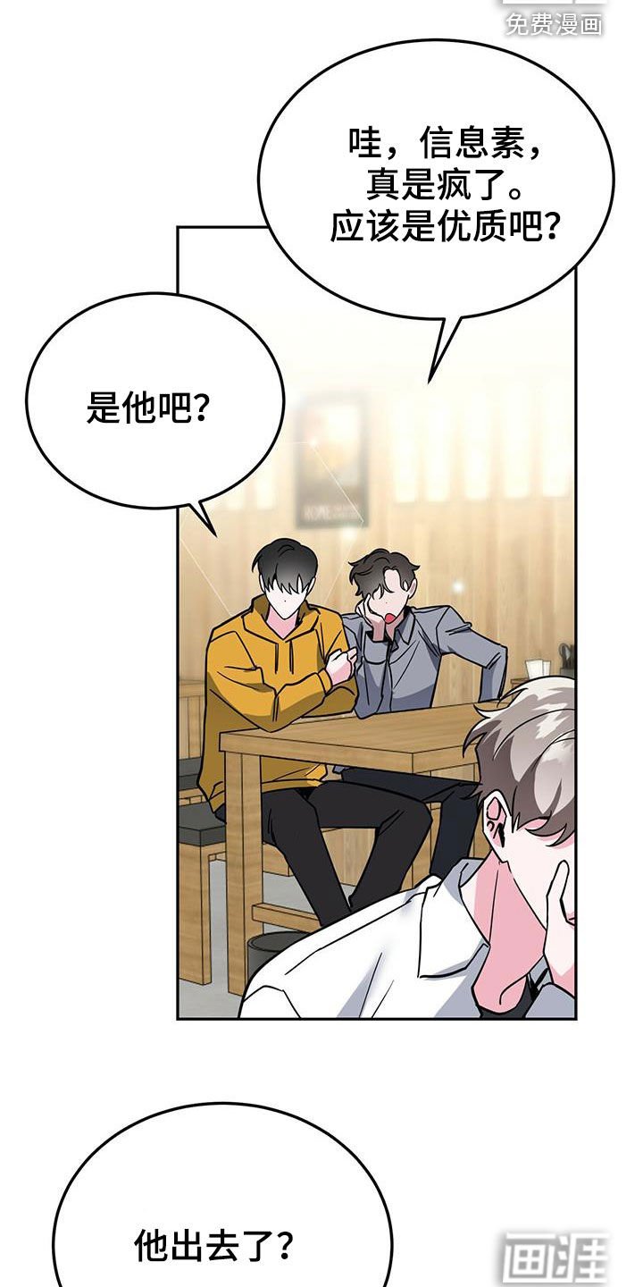 第40章：公用卫生间