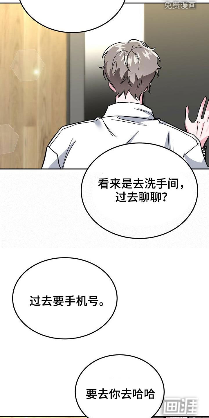 第40章：公用卫生间