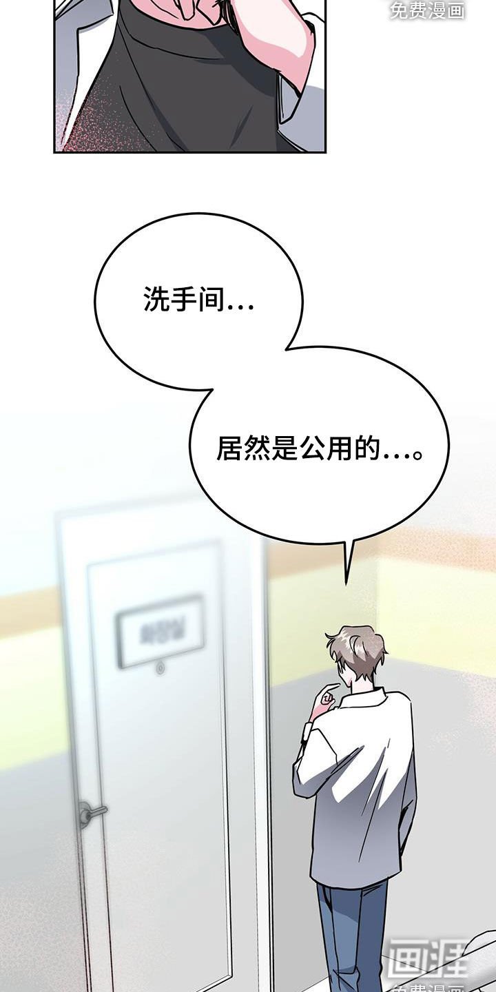 第40章：公用卫生间