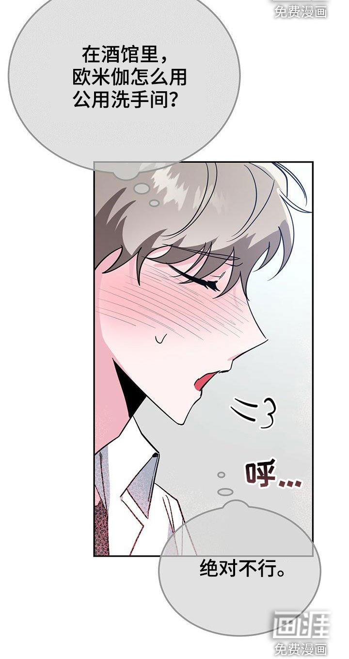 第40章：公用卫生间