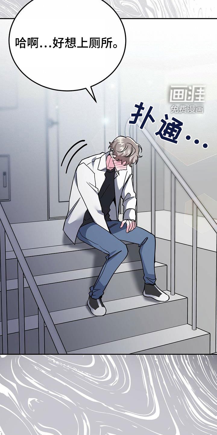 第40章：公用卫生间