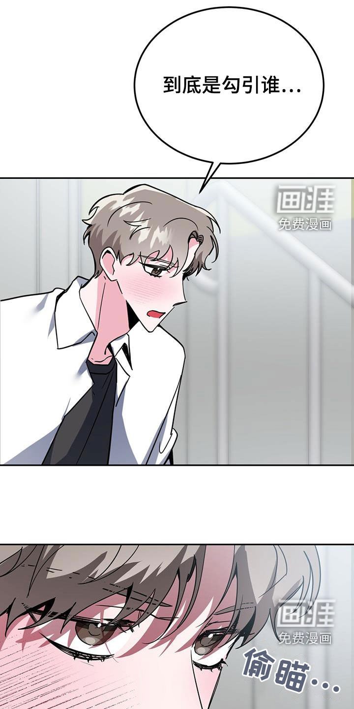 第41章：鸡皮疙瘩
