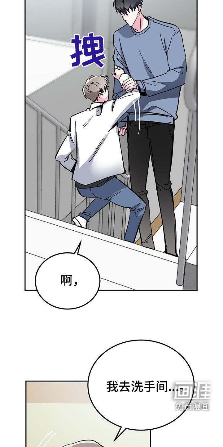 第41章：鸡皮疙瘩
