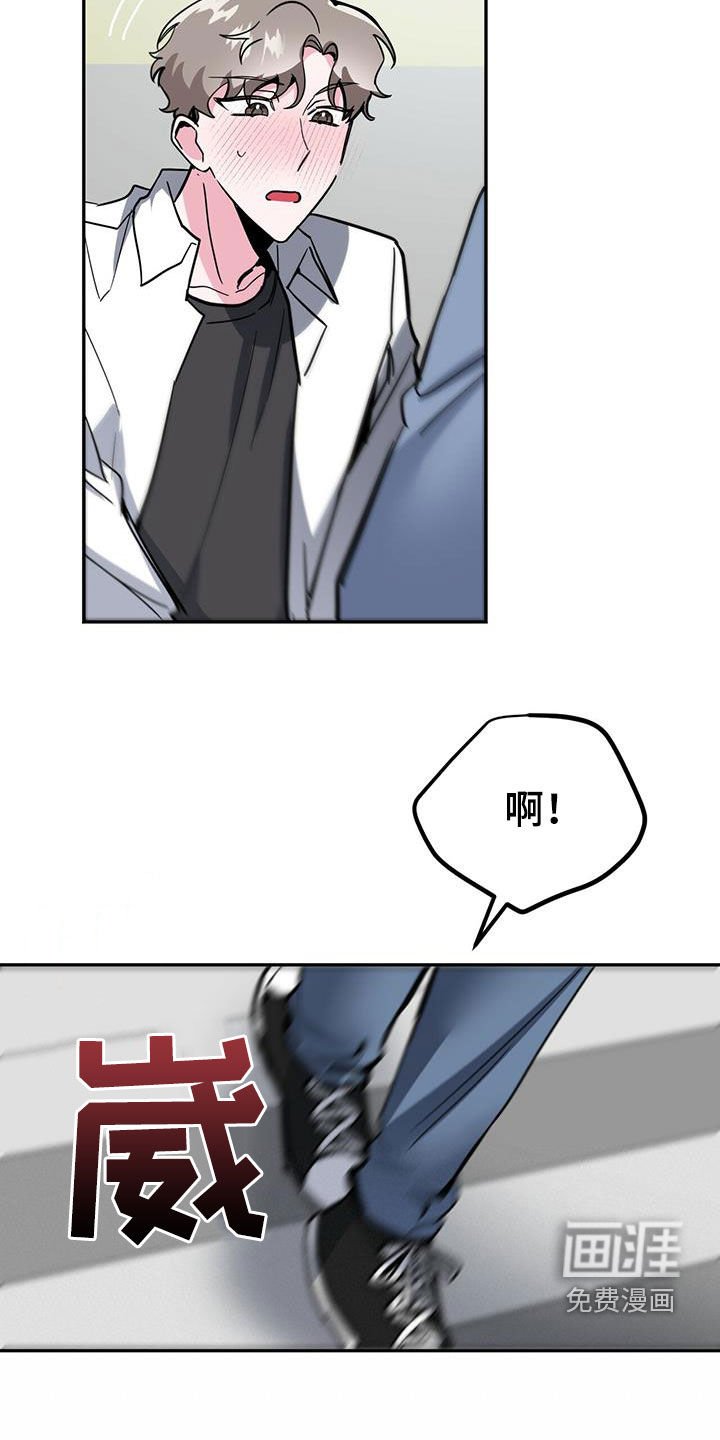 第41章：鸡皮疙瘩