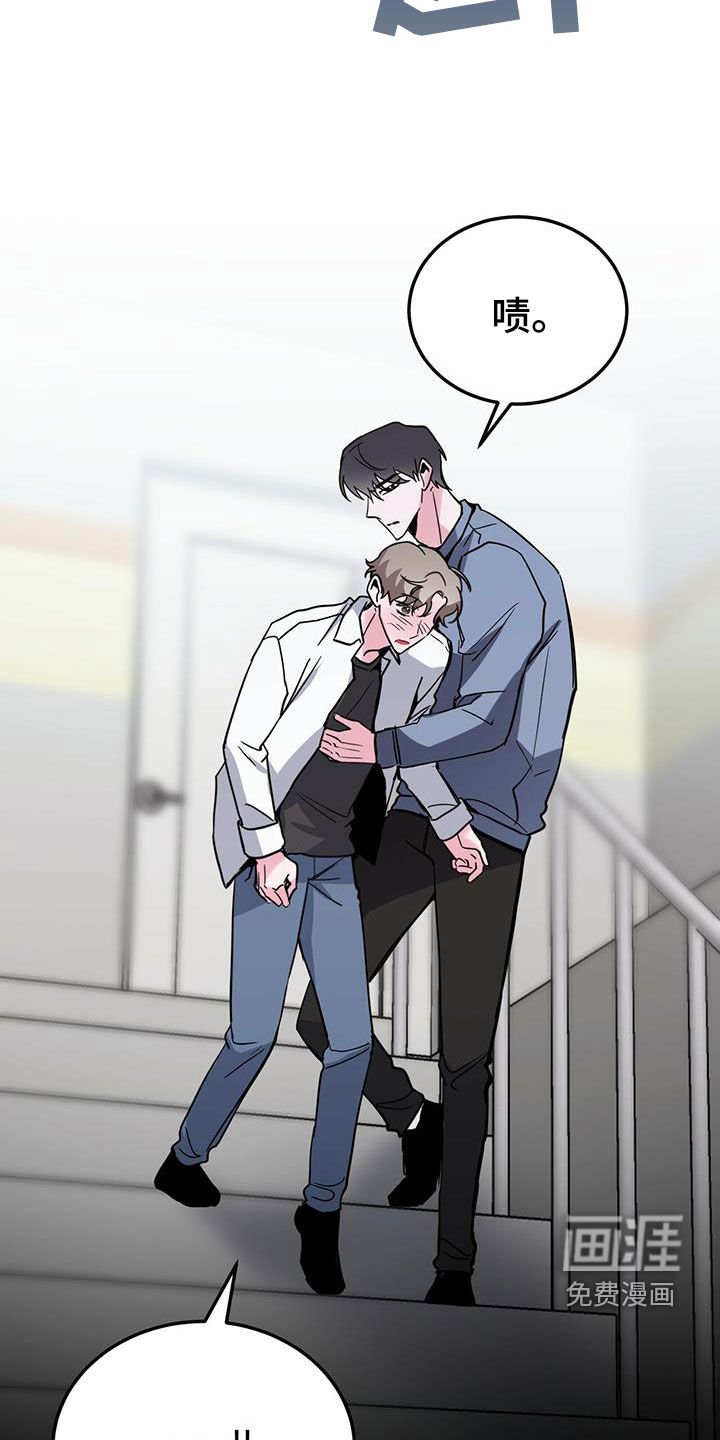 第41章：鸡皮疙瘩