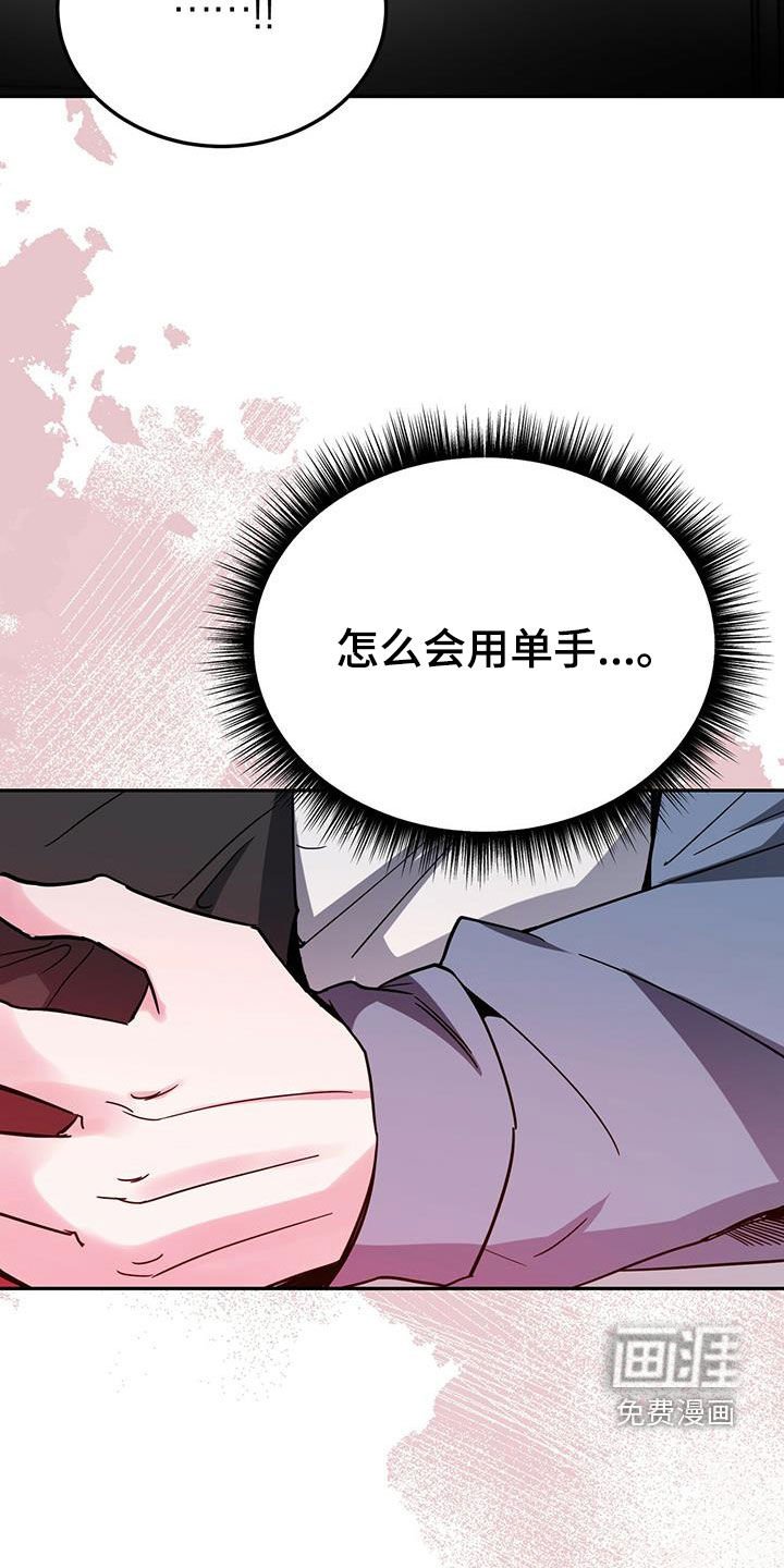 第41章：鸡皮疙瘩