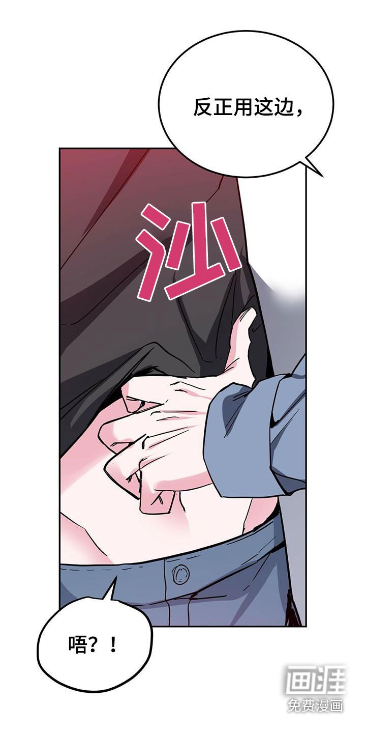 第41章：鸡皮疙瘩