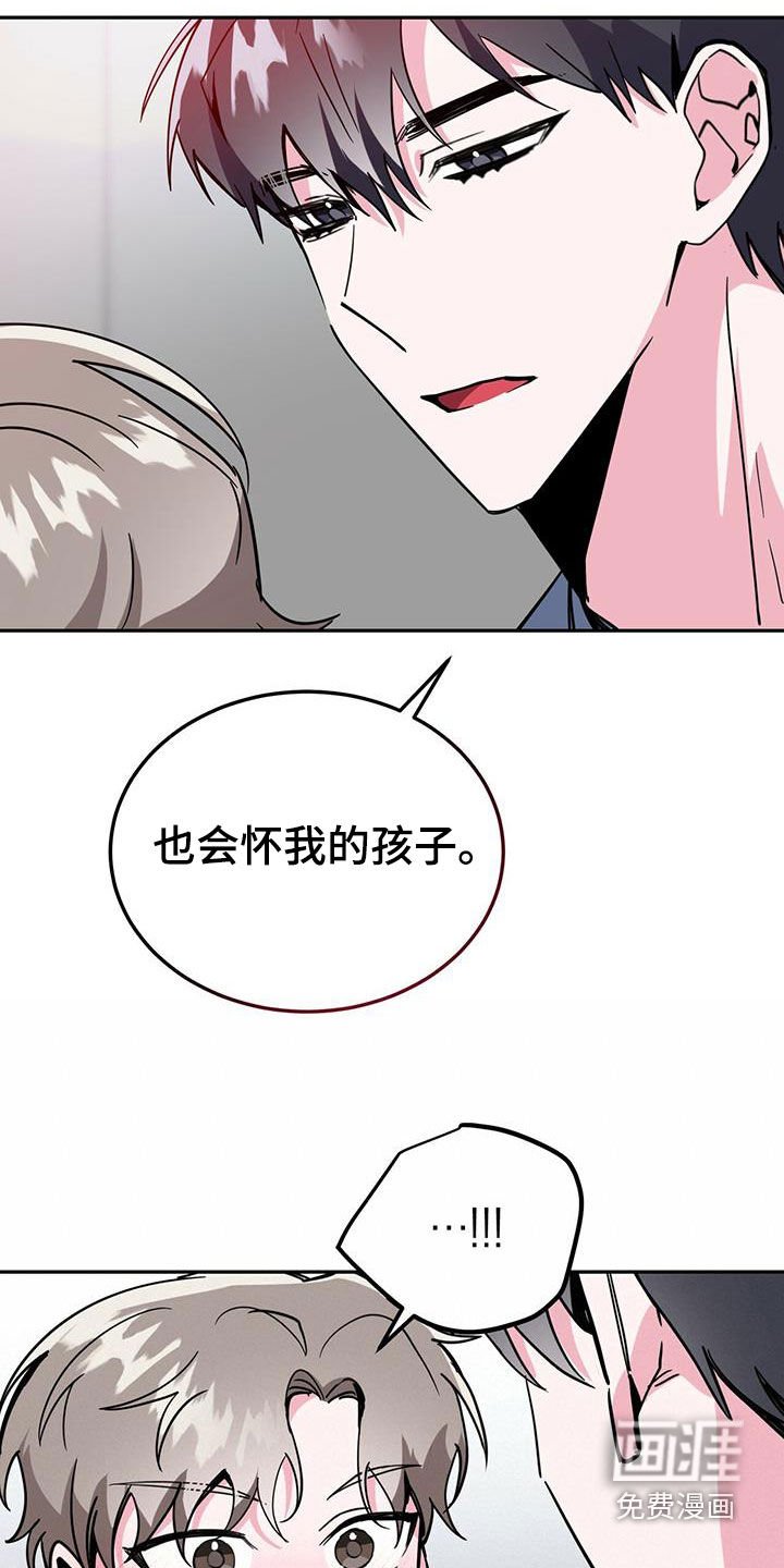 第41章：鸡皮疙瘩