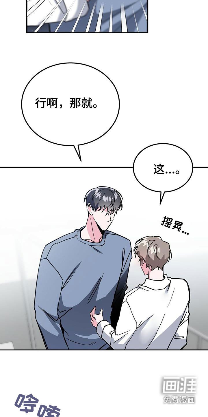 第41章：鸡皮疙瘩