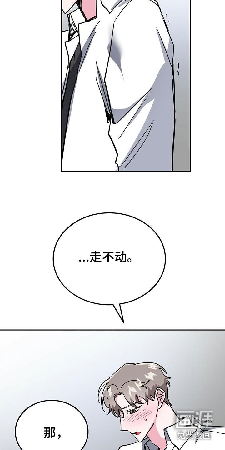 第41章：鸡皮疙瘩