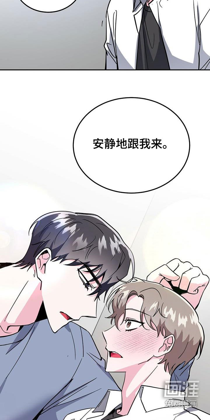 第41章：鸡皮疙瘩