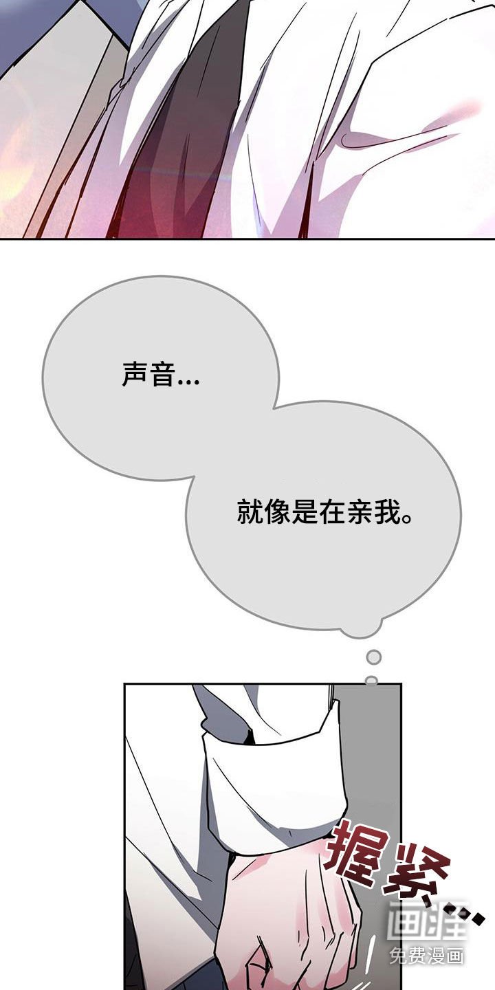 第41章：鸡皮疙瘩