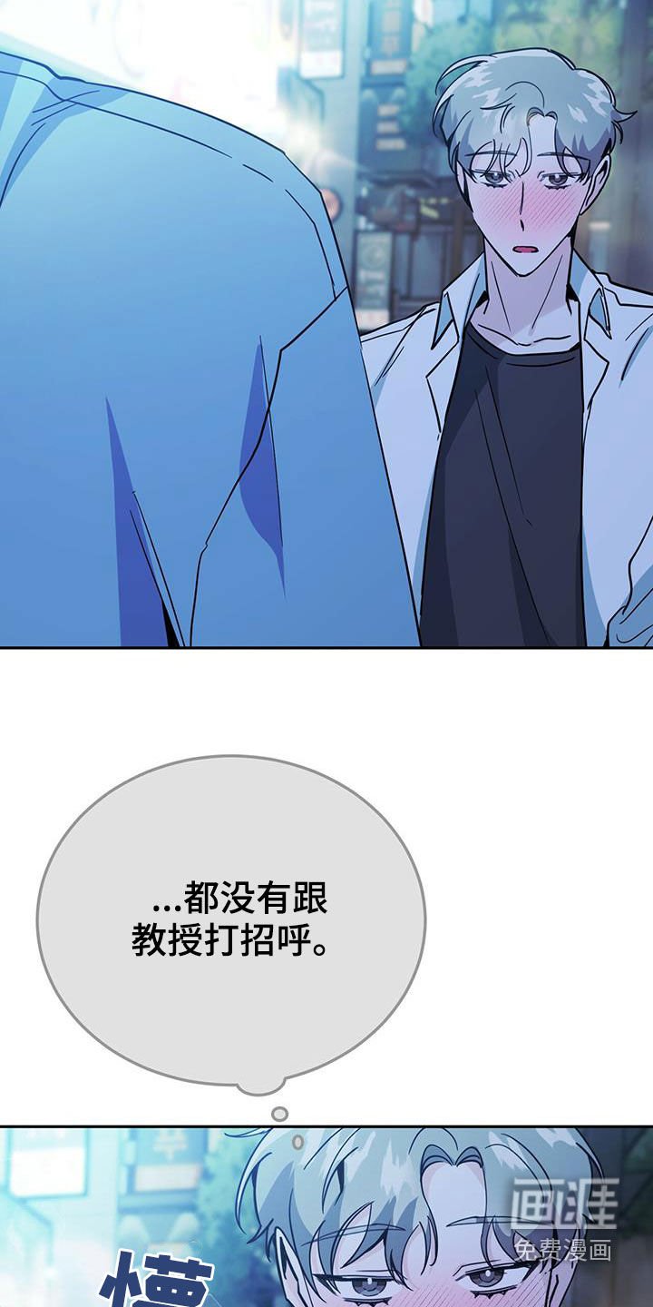 第41章：鸡皮疙瘩