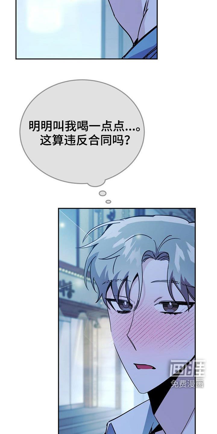 第41章：鸡皮疙瘩