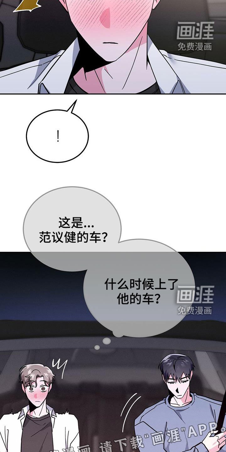 第42章：我会控制不住