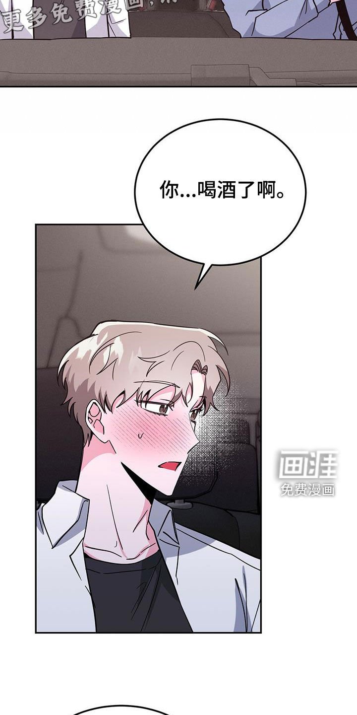第42章：我会控制不住