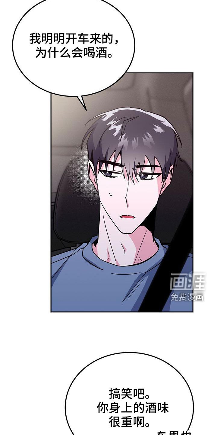 第42章：我会控制不住