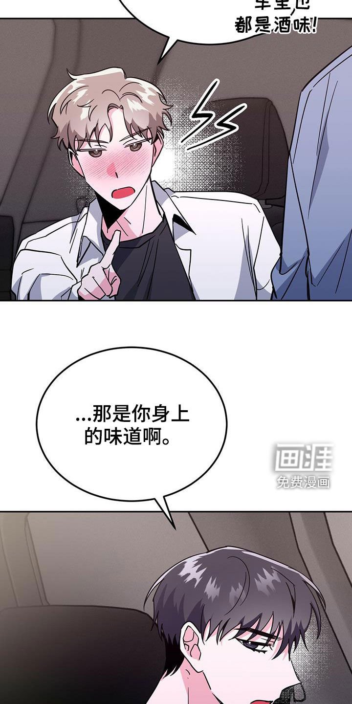 第42章：我会控制不住