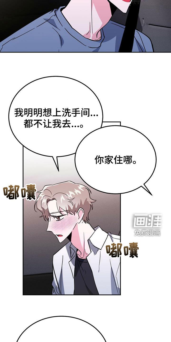 第42章：我会控制不住