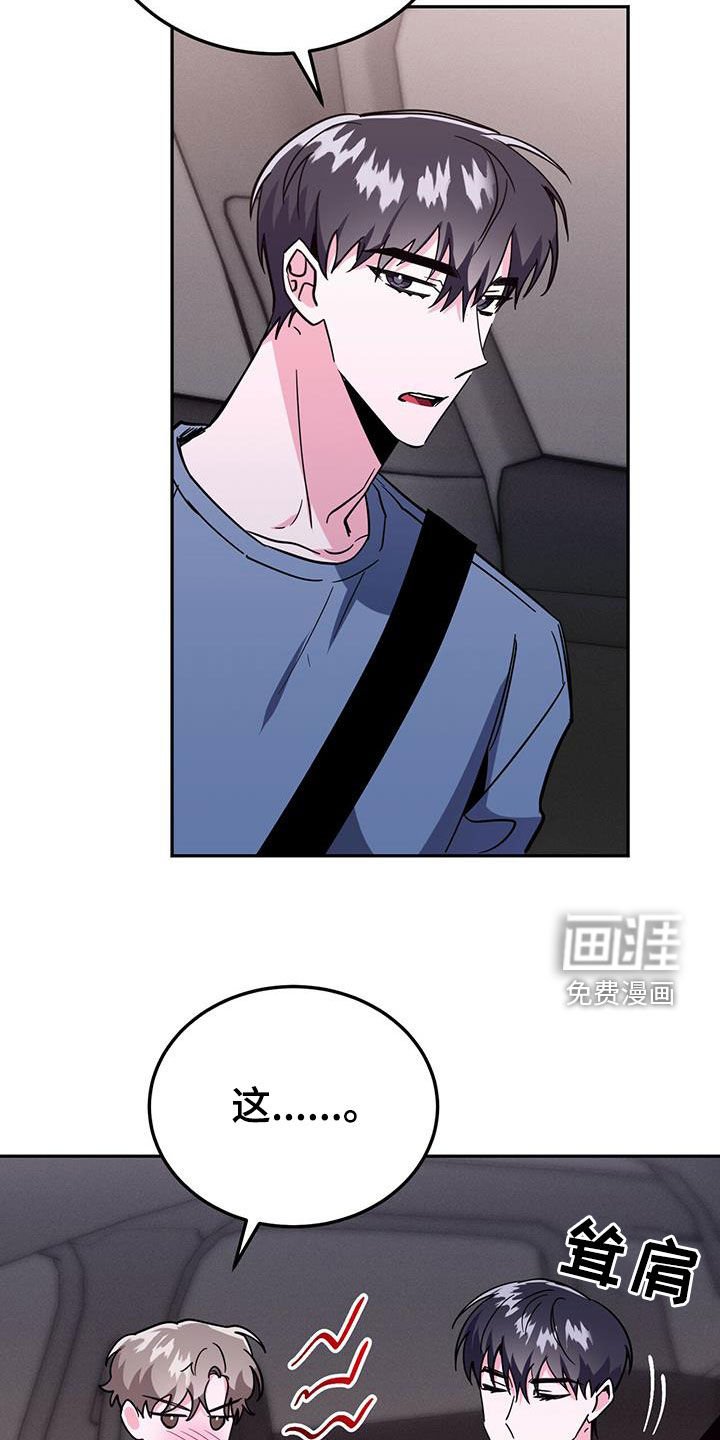 第42章：我会控制不住