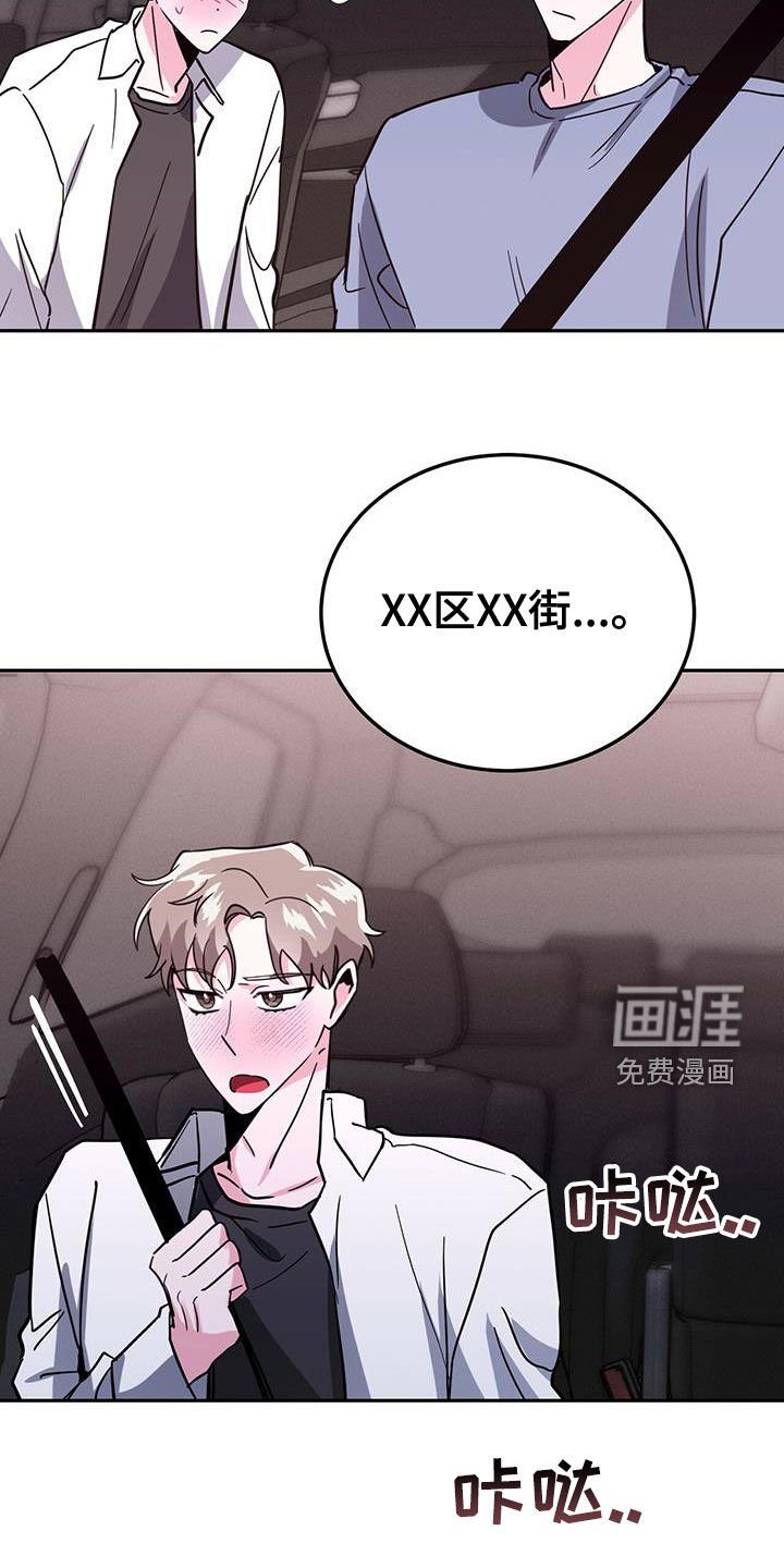 第42章：我会控制不住
